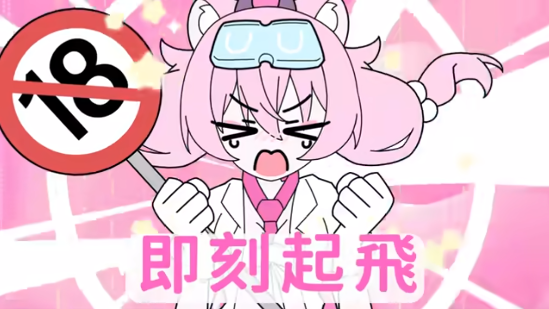 【Dr.YUU / Animation Tracée】Réincarnation Immédiate (Décollage !)