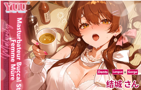 Dr.YUU Masturbateur Buccal Style Femme Mûre Chauffant 50°C