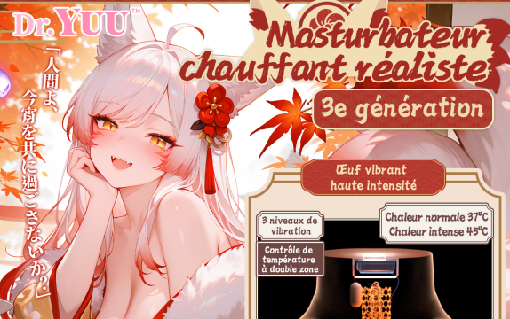 Dr.YUU Masturbateur chauffant réaliste — 3e génération Fessier 5.48KG